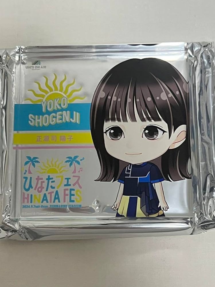 日向坂46 正源司陽子 ひなたフェス 特賞 直筆サイン入り アクリルブロック 日向坂46 正源司陽子 直筆サイン入り アクリルブロック 特賞